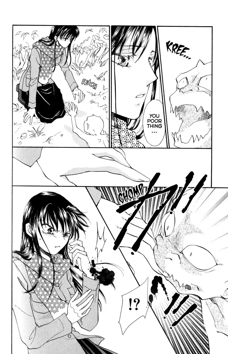 Joousama no Inu Chapter 19 43